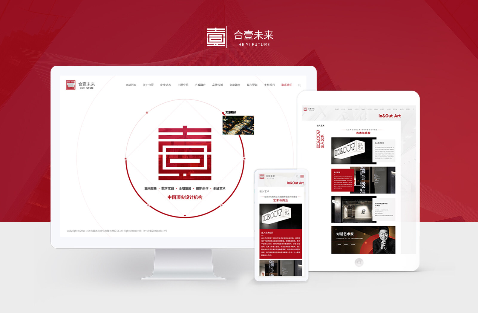 網站案例縮略圖