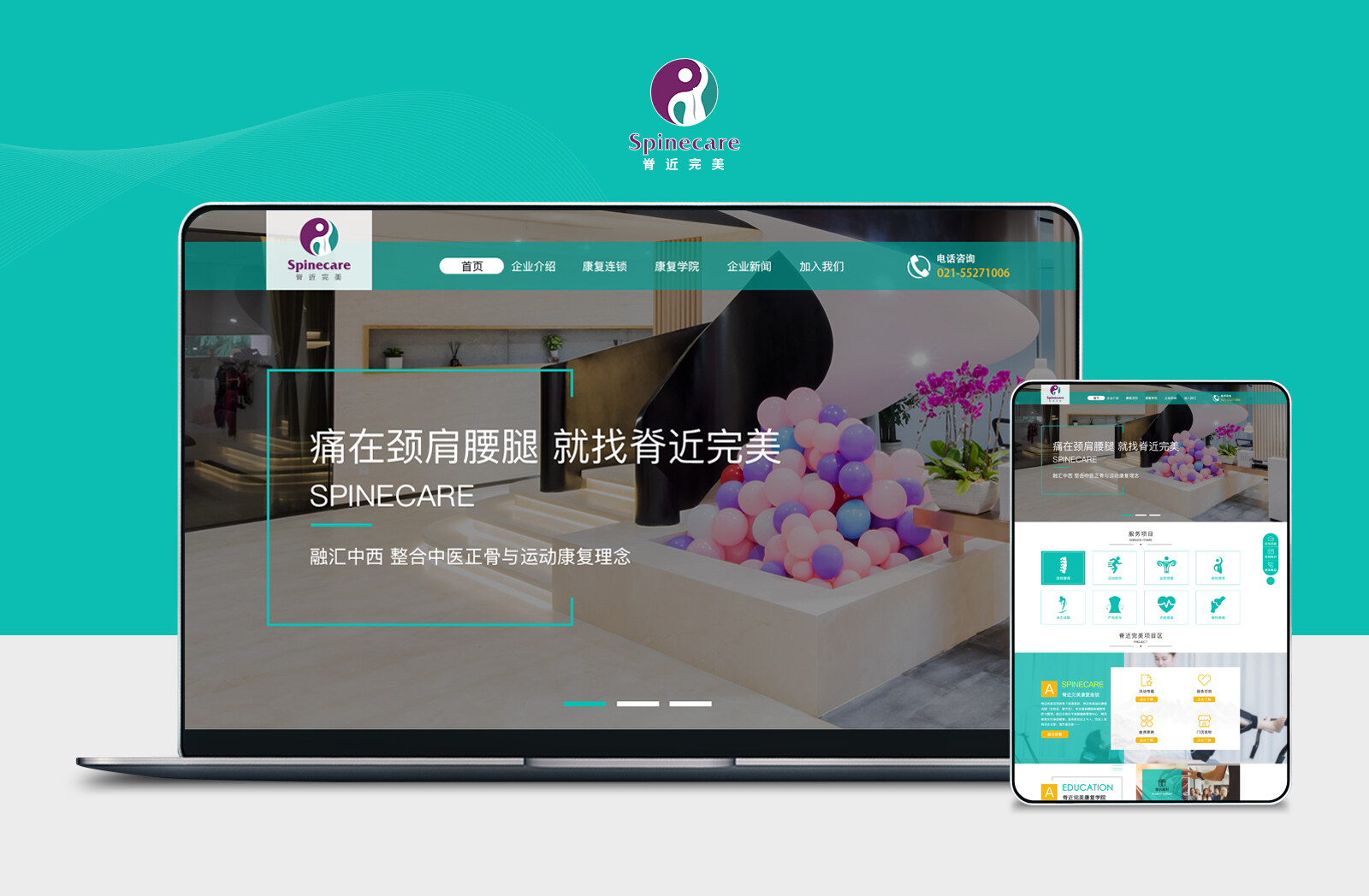 網站案例縮略圖