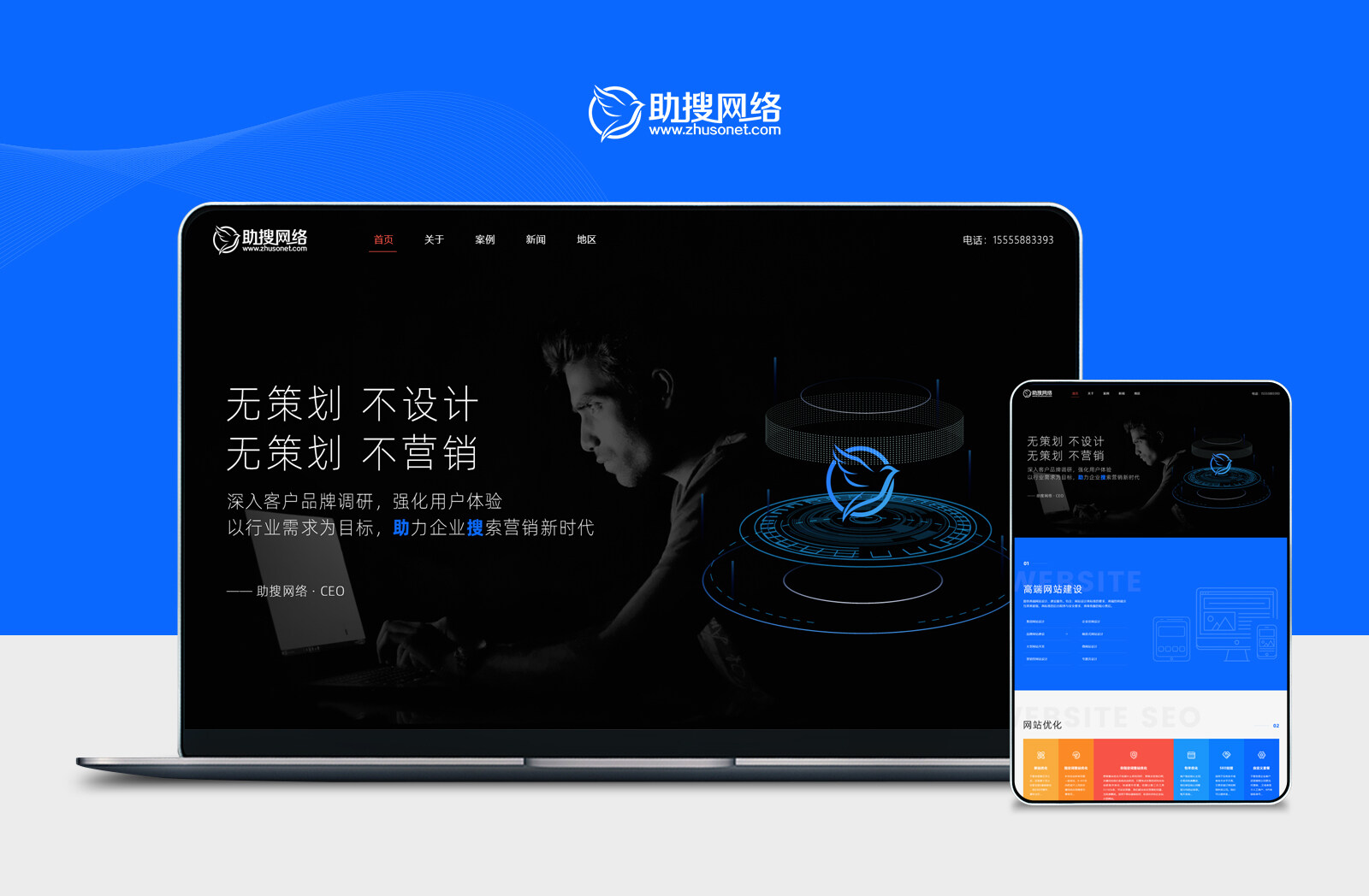 網(wǎng)站案例縮略圖