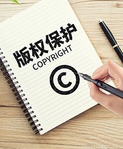 網站改版問題困擾:版權風險