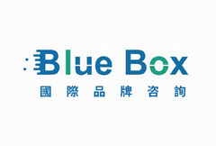 數(shù)字營(yíng)銷(xiāo):藍(lán)盒子